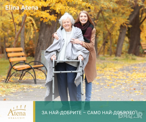 Atena Exklusiv-програма