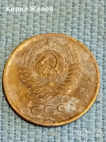 Шест монети копейки СССР редки за КОЛЕКЦИЯ ДЕКОРАЦИЯ 39446, снимка 13 - Нумизматика и бонистика - 48220489
