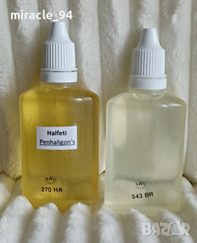 Наливни парфюми от моята колекция - от 5 до 27 лв., снимка 8 - Дамски парфюми - 41226467