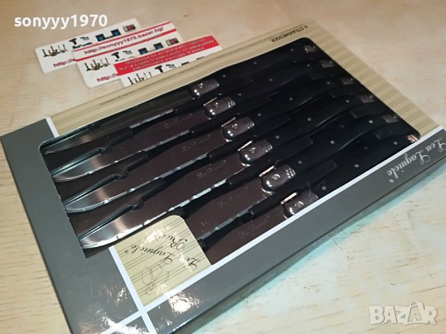 LAGUIOLE BLACK FRANCE 2610221036