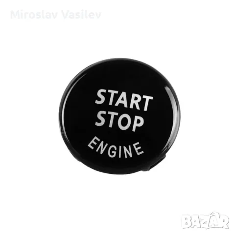 Старт стоп бутон Start stop bmw бмв e90 е91 е92 e60 е61 e70 e71 е83e84, снимка 6 - Аксесоари и консумативи - 50202934