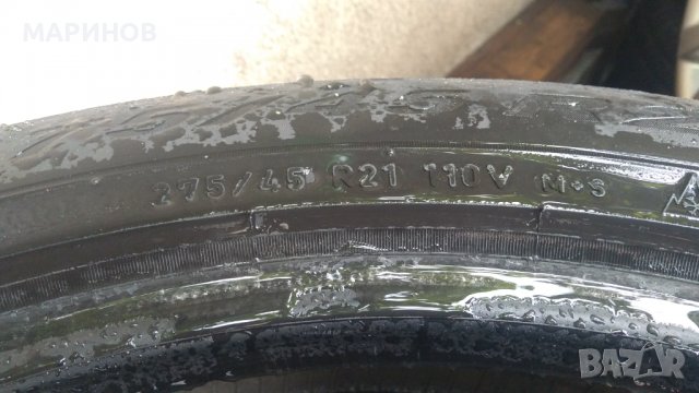 275/45/21, снимка 2 - Гуми и джанти - 37002887