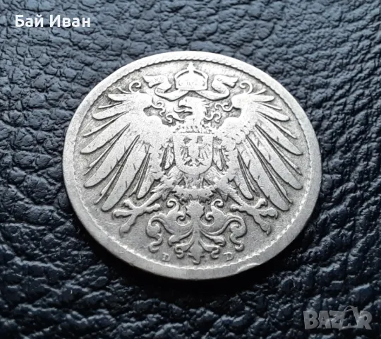 Стара монета 10 пфенига 1896 г.  буква D -Германия- рядка година !, снимка 10 - Нумизматика и бонистика - 47912001