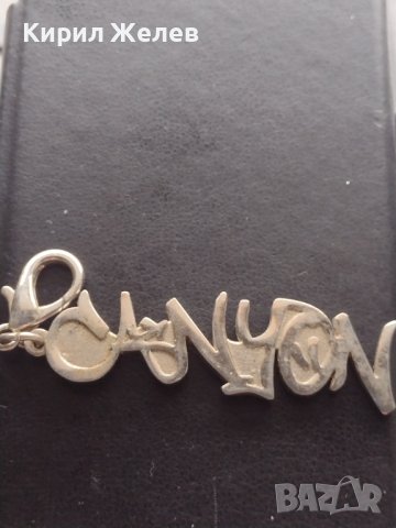 Метален ключодържател CANYON много красив стилен дизайн 42255, снимка 2 - Колекции - 43513607