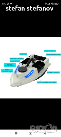 лодка за захранка D19 в коммплект с 2батерии и сак, снимка 2 - Стръв и захранки - 44896730