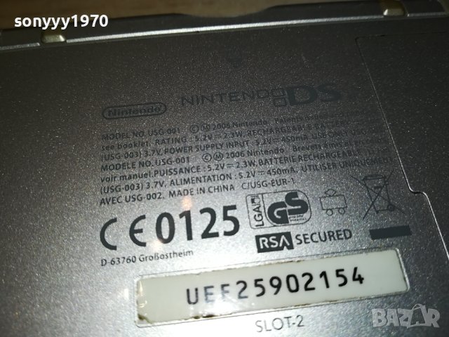 ЗАЯВЕНА-NINTENDO ВНОС ГЕРМАНИЯ 1911231629, снимка 8 - Игри за Nintendo - 43059991