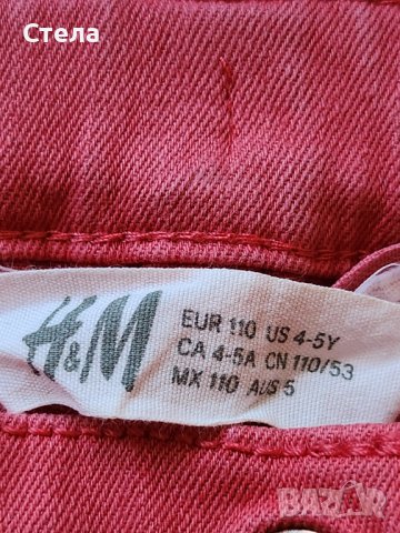 Детски панталони НМ , Name it за момче 4-6г, снимка 2 - Детски панталони и дънки - 38501295