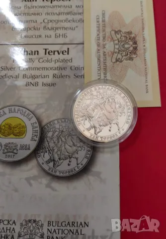 10 лева 2017 година Хан Тервел , снимка 5 - Нумизматика и бонистика - 47439579