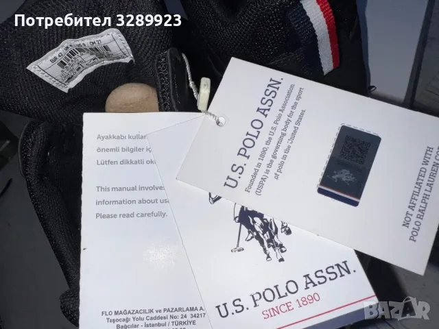 Зимни обувки U.S. Polo ASSN, снимка 2 - Други - 48432975