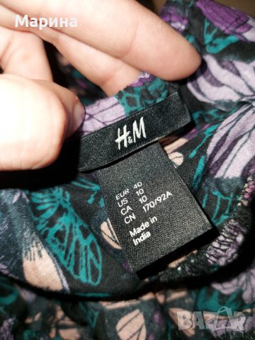 H&M бюстие , снимка 3 - Корсети, бюстиета, топове - 38303095