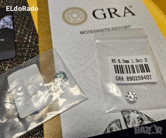 продавам или разменям монети и скъпоценни камъни , снимка 10 - Нумизматика и бонистика - 52583323