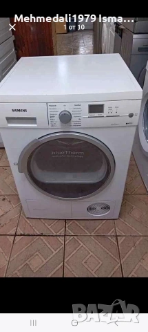 сушилня,Simens