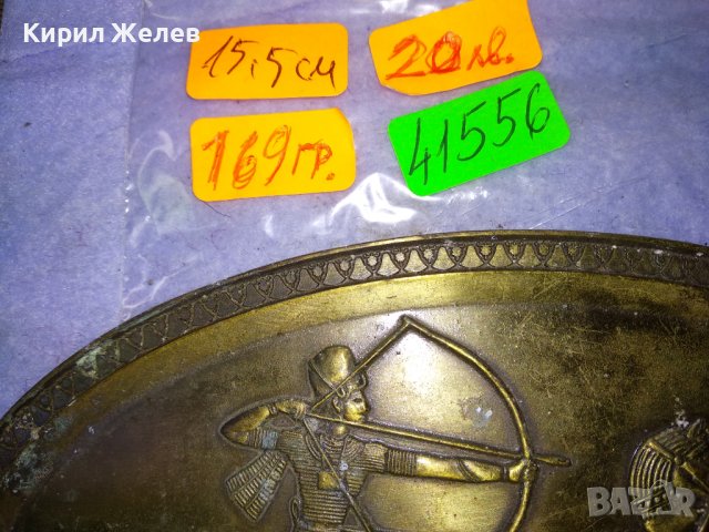 Стар МЕСИНГОВ ДВУСТРАНЕН БАРЕЛЕФЕН СУВЕНИР ПАНО от ЕГИПЕТ с ФАРАОНИ 41556, снимка 13 - Декорация за дома - 43666171