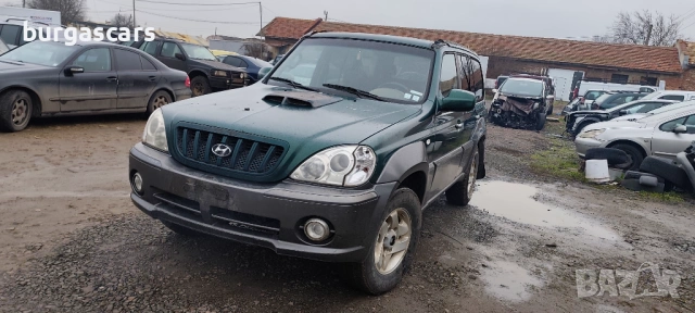 Hyundai Terracan 2.9 CRDI  2002г на части