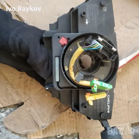 Лостчета светлини и чистачки Opel Corsa D 2008, GM 13142283 Delphi 12274700, снимка 5 - Части - 49388800