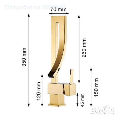 Смесител за баня Нил, сив, черен или златист - БЕЗПЛАТНА ДОСТАВКА , снимка 11 - Смесители - 33056199