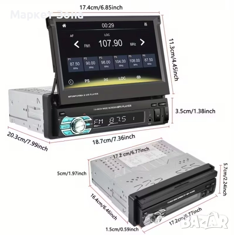 1DIN Мултимедия 7" Mirror Link Прибиращ Тъч Дисплей + CarPlay & Камера 12LED , снимка 2 - Аксесоари и консумативи - 51890491