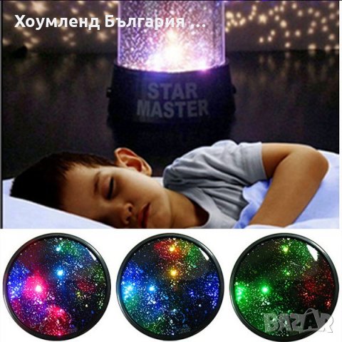 Магическа детска лампа "Мощно небе" - светещи звезди, нощна лампа, снимка 6 - Настолни лампи - 26791042