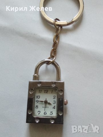 Ключодържател 20684