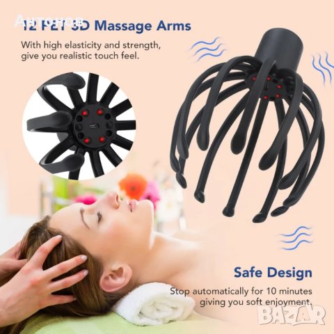 Електрически масажор октопод за глава / Облекчаване на стреса / Терапевтичен масажор за глава , снимка 12 - Друга електроника - 43006311