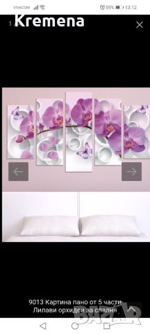 Картина пано от 5 части-орхидея, снимка 1 - Пана - 40727711