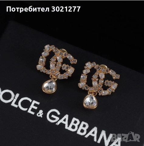 Висок клас бижута, снимка 7 - Обеци - 53099643