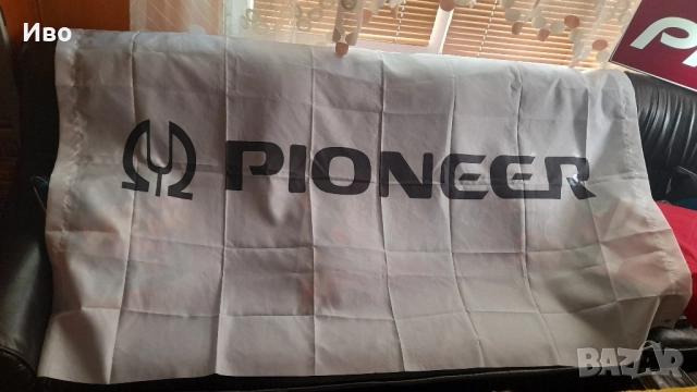 Текстилен плакат