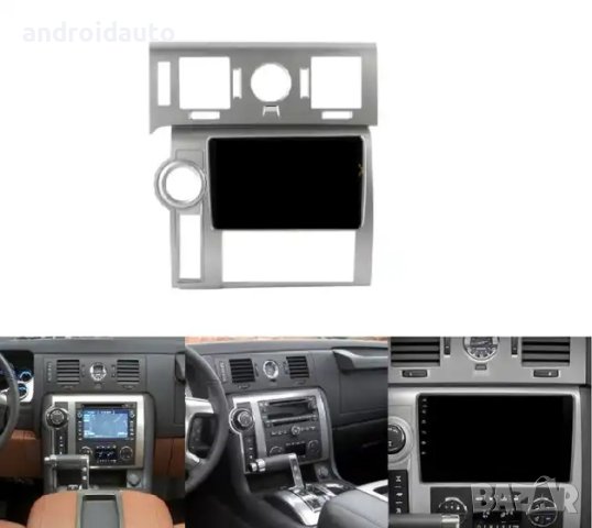 Hummer H2 2007-2009, Android Mултимедия/Навигация, снимка 3 - Аксесоари и консумативи - 43374856