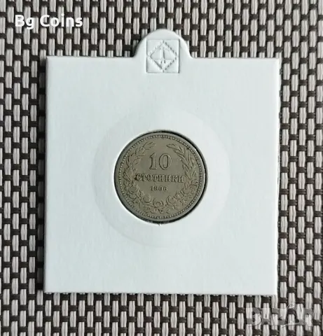 10 стотинки 1906