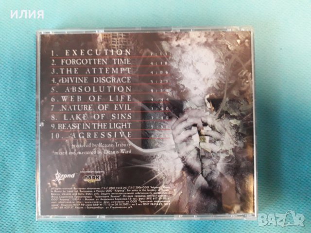 Tribuzy – 2006 - Execution (Heavy Metal, снимка 3 - CD дискове - 39153289