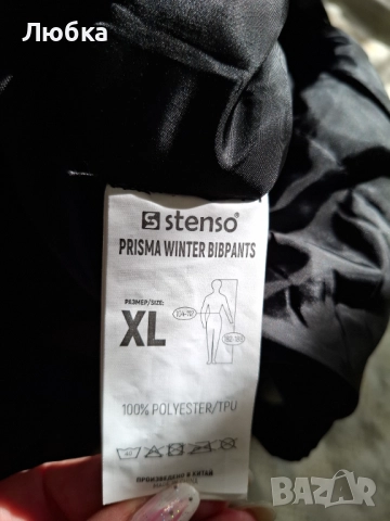 Полугащеризон,за зима, размер XL(50-52)., снимка 8 - Други - 52748256