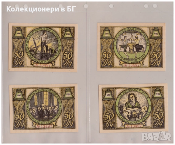 ЛОТ ЧЕТИРИ БАНКНОТИ ОТ ГЕРМАНИЯ, снимка 2 - Нумизматика и бонистика - 52651863