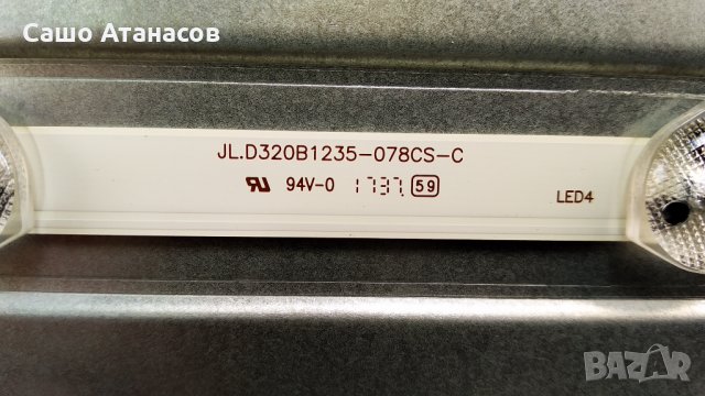 TELEFUNKEN 32HB4000 със счупена матрица ,17IPS62 ,17MB140 ,VES315WNDA-2D-N12, снимка 17 - Части и Платки - 33099424