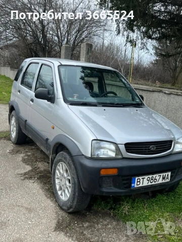 Daihatzu Terios