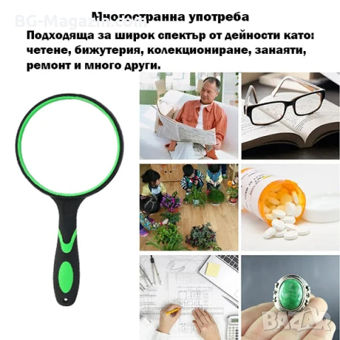 Професионална голяма стъклена увеличителна ръчна лупа 10X увеличение с дръжка за четене книги деца, снимка 3 - Други инструменти - 50920912