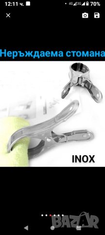 комплект метални щипки, пране , снимка 2 - Сушилници - 40784860