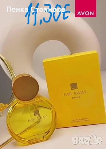 Нови дамски парфюми по 50мл на Avon, снимка 3 - Дамски парфюми - 53058503