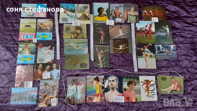 Календарчета от миналото , снимка 7 - Колекции - 52117331