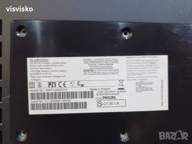 Philips 26PFL5522D/12 телевизор 66 см (26") HD 500 cd/m², снимка 8 - Телевизори - 47416477