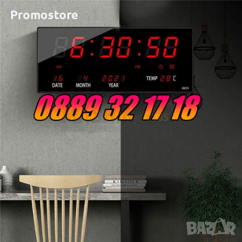 LED стенен електронен часовник с календар и термометър, 36 см, снимка 3 - Други - 52866229