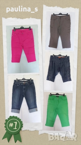 Пет различни броя / Дамски маркови дънкови бермуди 