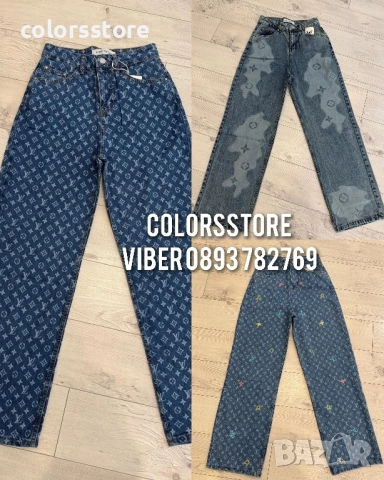 Дамски дънки Louis Vuitton/IM82n