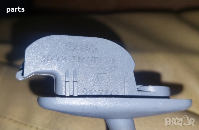 Ляв Сенник Ауди A3 8L - А4 Б5 - 8D0857551, снимка 4 - Части - 52846587