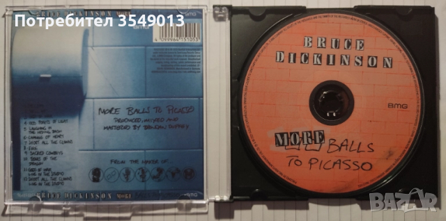 Неофициални cd/ цд дискове - нови 6 лв броя, снимка 4 - CD дискове - 51440746