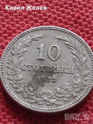 МОНЕТА 10 стотинки 1912г. ЦАРСТВО БЪЛГАРИЯ СТАРА РЯДКА ЗА КОЛЕКЦИОНЕРИ 35125, снимка 3 - Нумизматика и бонистика - 39332278