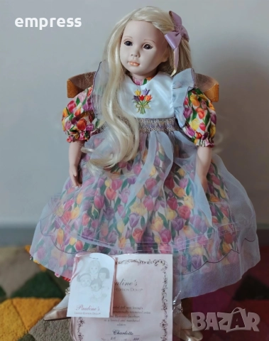 Намалена Порцеланова кукла Pauline 