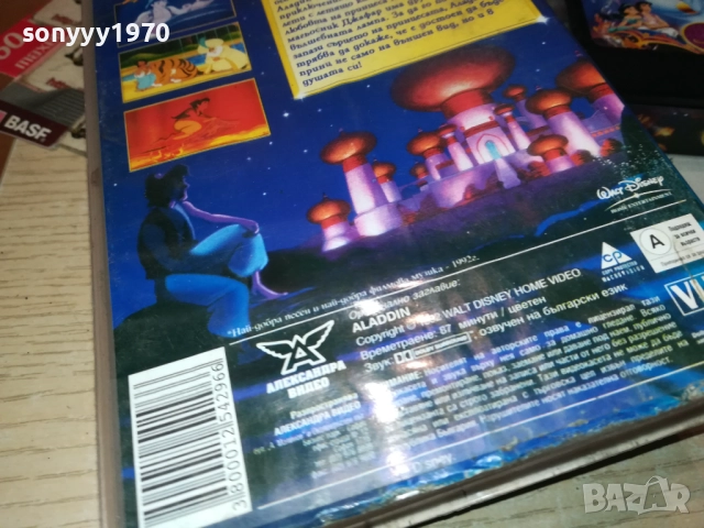АЛАДИН-ORIGINAL VHS VIDEO TAPE 1610251912, снимка 16 - Други жанрове - 52078959