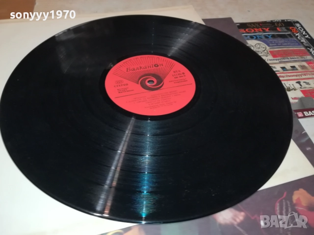 ERUPTION-ИДЕАЛНА ПЛОЧА 1510251842, снимка 16 - Грамофонни плочи - 52066263