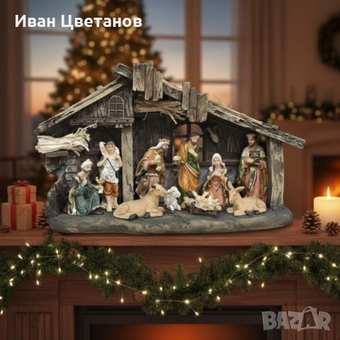 Коледна декоративна сцена с фигурки на Светото семейство