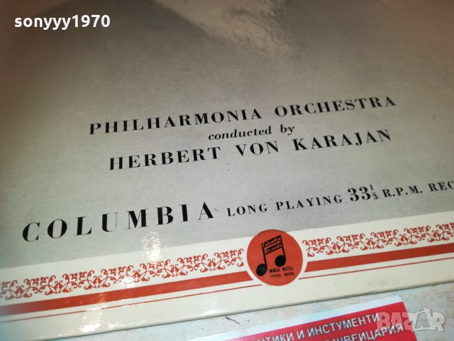 brams columbia-germany 1903212107, снимка 9 - Грамофонни плочи - 32226747